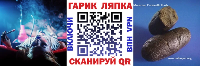 Купить наркотики цена Багратионовск ГАШ Конопля Alpha PVP АМФ блэк спрут ссылка Меф мяу мяу Cocaine