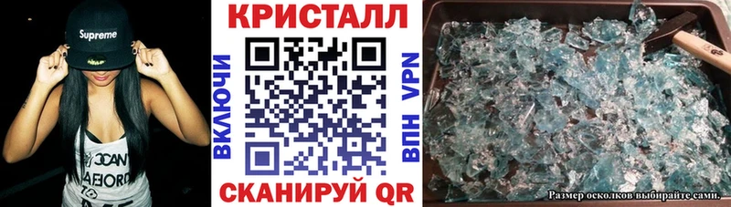АМФ 97%  мега как зайти  Багратионовск 
