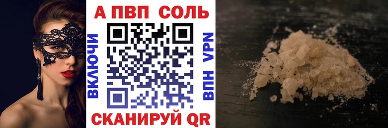 А ПВП СК Багратионовск
