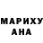 Конопля VHQ Ghost RIP