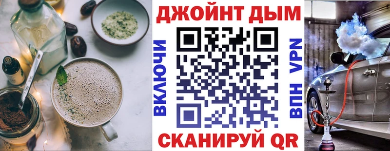 Печенье с ТГК конопля  Багратионовск 