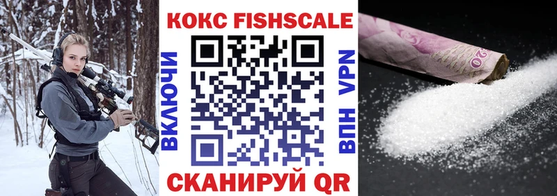 COCAIN 99%  цена наркотик  ОМГ ОМГ как войти  Багратионовск 