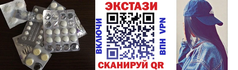 Ecstasy louis Vuitton Багратионовск