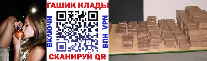 ГАШИШ ice o lator  сколько стоит  Багратионовск 