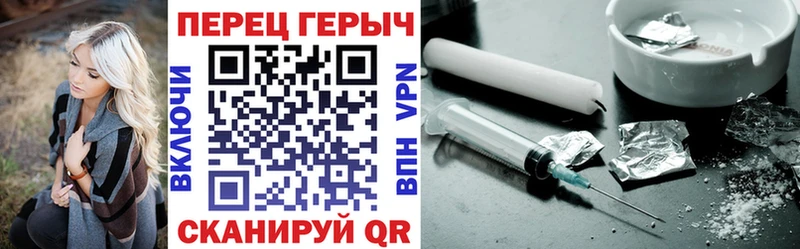 ГЕРОИН хмурый  Багратионовск 