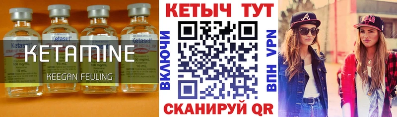 МЕГА tor  Багратионовск  КЕТАМИН ketamine 
