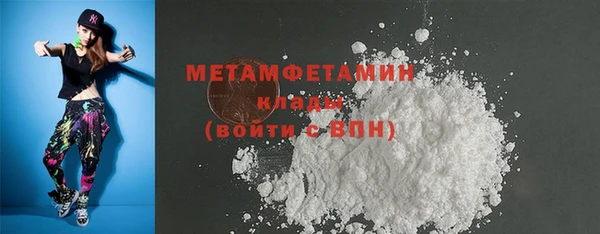шишки Навашино