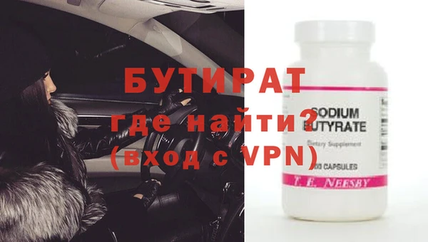 дмт Надым