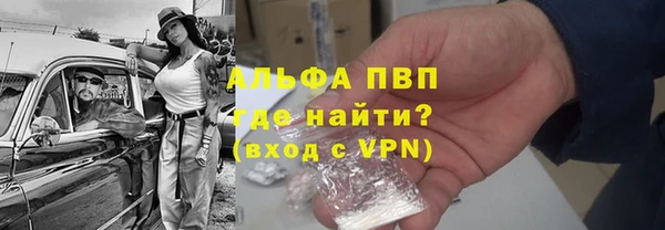 шишки Навашино