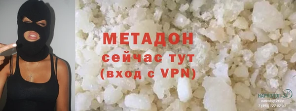 ГАЛЛЮЦИНОГЕННЫЕ ГРИБЫ Наволоки
