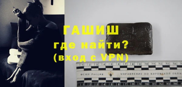 шишки Навашино