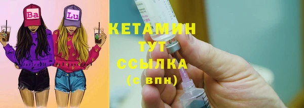 шишки Навашино