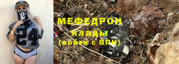 эйфоретик Беслан