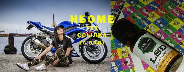 дмт Надым