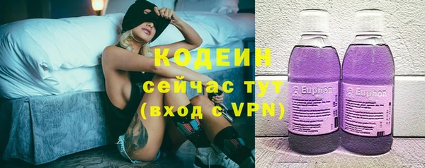 шишки Навашино