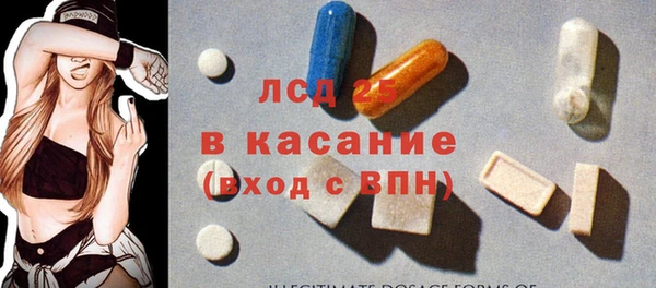 ГАЛЛЮЦИНОГЕННЫЕ ГРИБЫ Наволоки