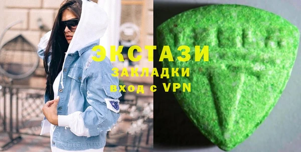 шишки Навашино