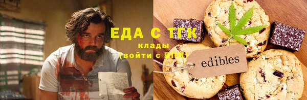 ГАЛЛЮЦИНОГЕННЫЕ ГРИБЫ Наволоки