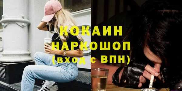 ГАЛЛЮЦИНОГЕННЫЕ ГРИБЫ Наволоки