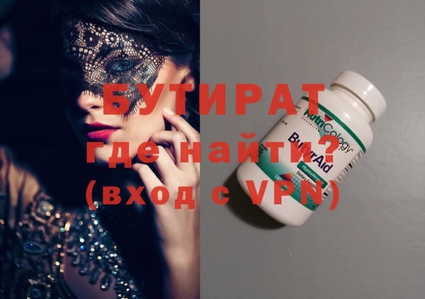 шишки Навашино