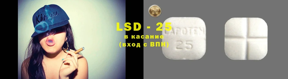 blacksprut сайт  Багратионовск  ЛСД экстази ecstasy 