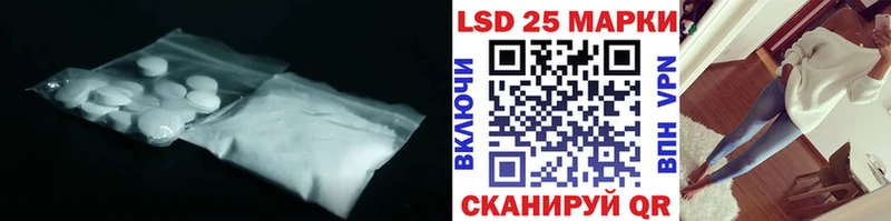 ЛСД экстази ecstasy  дарнет шоп  Багратионовск 
