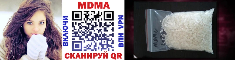 MDMA crystal  Багратионовск 