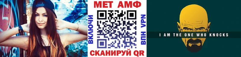 Метамфетамин кристалл Багратионовск