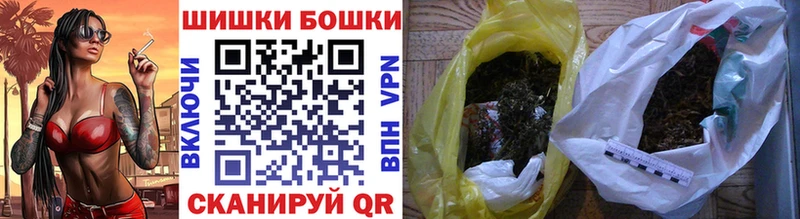 Бошки Шишки SATIVA & INDICA  закладка  Багратионовск 